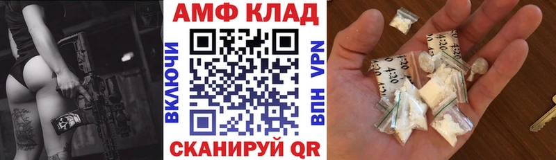 АМФ 98% Лиски
