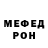 Метадон methadone Flying Kiwi