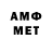 Метамфетамин Methamphetamine bruhxy