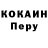 APVP мука GG434