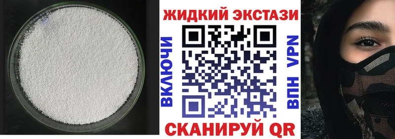 Бутират бутандиол  Лиски 