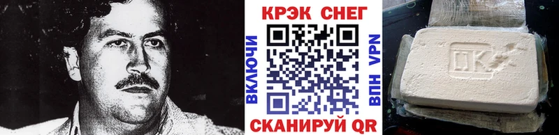 МЕГА зеркало  Лиски  Кокаин 97% 