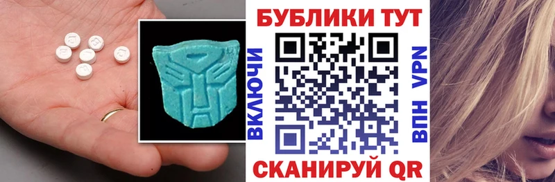 Ecstasy ешки  Лиски 