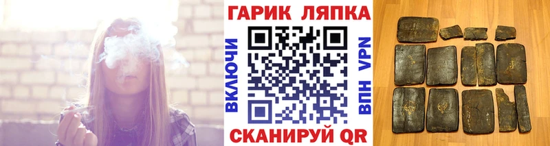 hydra Лиски Гашиш убойный купить