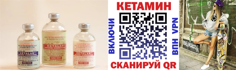 blacksprut онион  Лиски  КЕТАМИН ketamine 