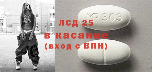 мефедрон Вяземский