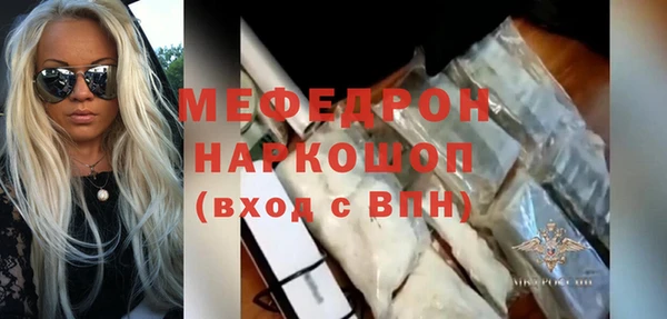 мефедрон Вяземский