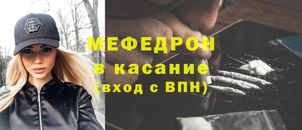 меф Волоколамск