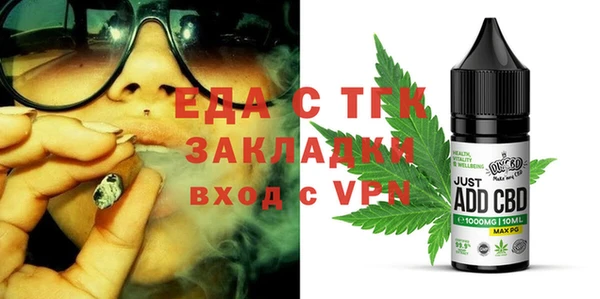 синтетический гашиш Волосово