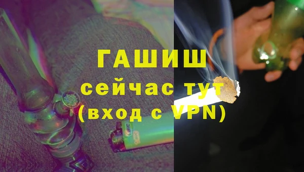 меф Вязники