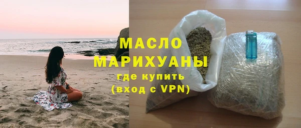 мефедрон Вяземский