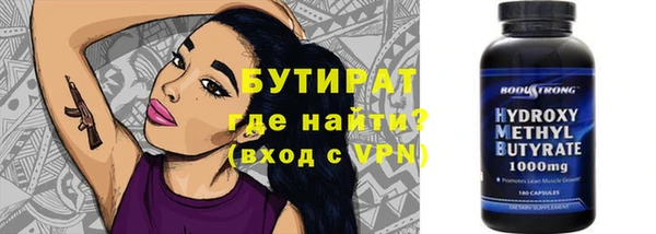 мефедрон Вяземский