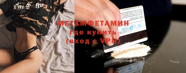 mix Вязьма