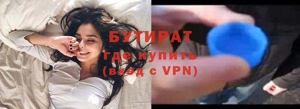 синтетический гашиш Волосово
