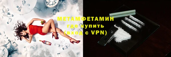 меф Волоколамск