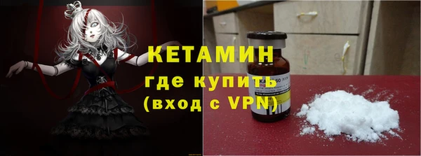 мефедрон Вяземский