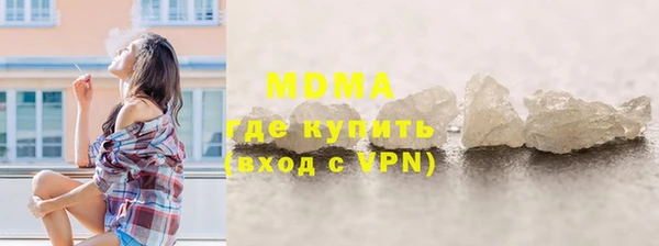 ГАЛЛЮЦИНОГЕННЫЕ ГРИБЫ Володарск