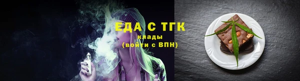 мефедрон Вяземский