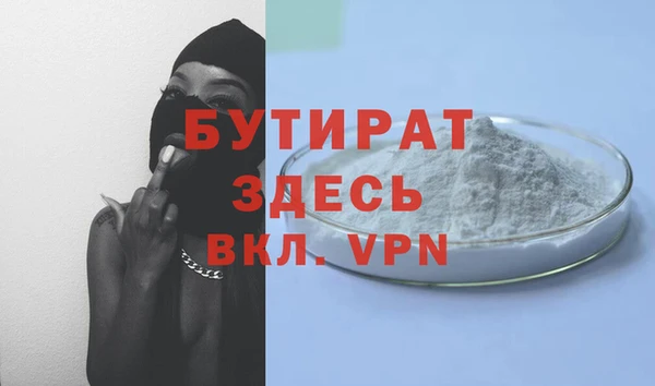 mix Вязьма