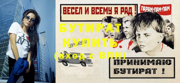 ГАЛЛЮЦИНОГЕННЫЕ ГРИБЫ Володарск