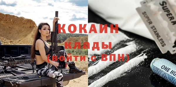 синтетический гашиш Волосово