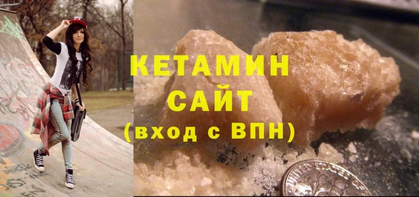 меф Волоколамск