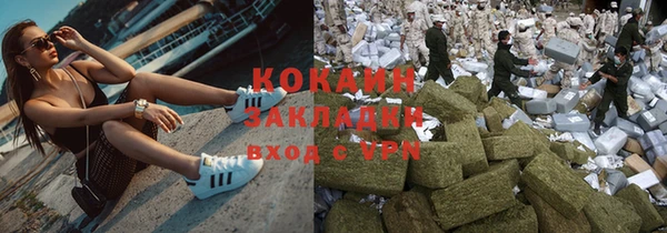 синтетический гашиш Волосово