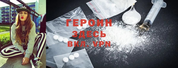 ГАЛЛЮЦИНОГЕННЫЕ ГРИБЫ Володарск