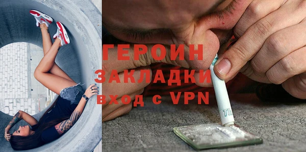 меф Вязники