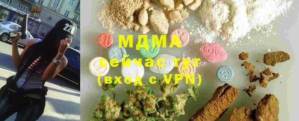 синтетический гашиш Волосово