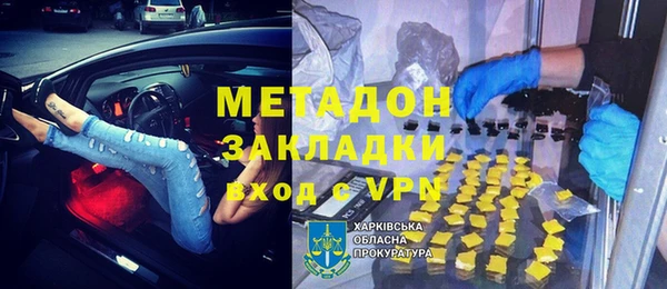 синтетический гашиш Волосово