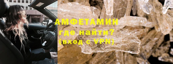 меф Волоколамск