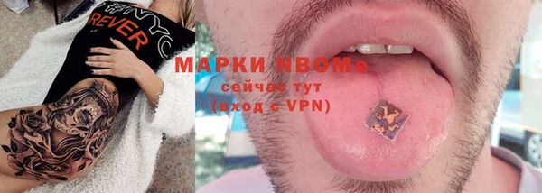 меф Вязники