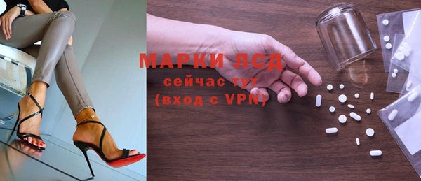синтетический гашиш Волосово