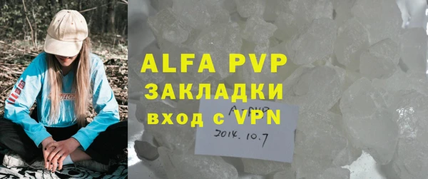 синтетический гашиш Волосово