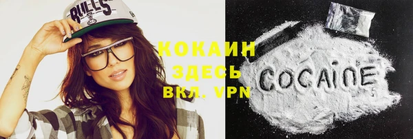меф Вязники