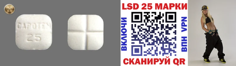 мега ONION  Лиски  Лсд 25 экстази кислота 