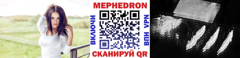 Меф мука  Лиски 