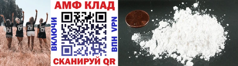 Первитин Декстрометамфетамин 99.9%  Лиски 