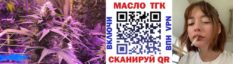 Дистиллят ТГК вейп с тгк  Лиски 