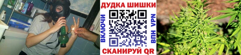 Шишки марихуана THC 21% Лиски